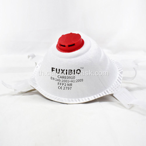 FUXIBIO FFP2 หน้ากากป้องกันรูปถ้วยพร้อมวาล์ว